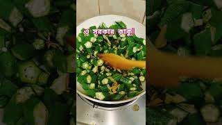 #funny #comedy #food #cooking #viralvideo #sabscrab #cookinghumor #popular #sabskaraib #funnycooking