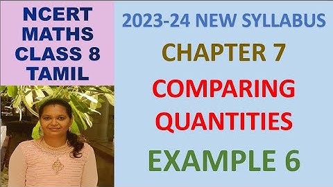CLASS 8 MATHS CBSE NCERT IN TAMIL:CHAPTER 7 COMPARING QUANTITIES :EXAMPLE 6 | 2023-24 NEW SYLLABUS