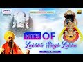 Hit's of Lakhbir Singh Lakha | Full Album | Superhit Shyam Bhajan | Shyam Bhajan Jukebox | Bhajans