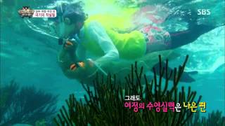 정글의법칙 130816 #43(2)