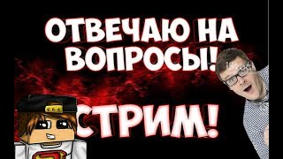 ! БУДУ АПАТЬ МЕГАЯЩИК! Brawl Stars