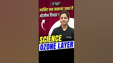 Science for BPSC TRE 3.0 and 4.0 #bpsc #bpscscience #bpsctre3 #bpsctre4 #bpscteacher #supertet