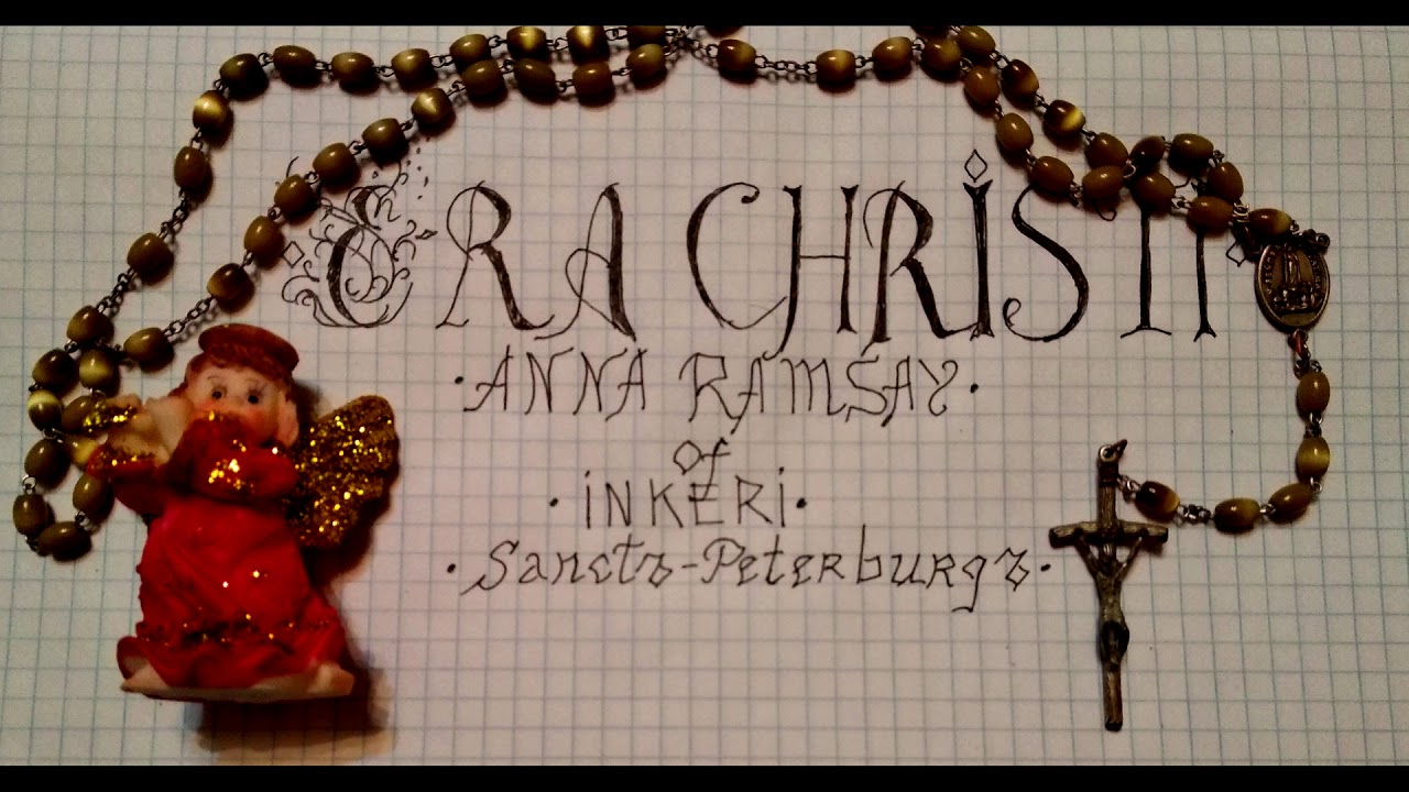 Regina Caeli - Era Christy - Anna Ramsay