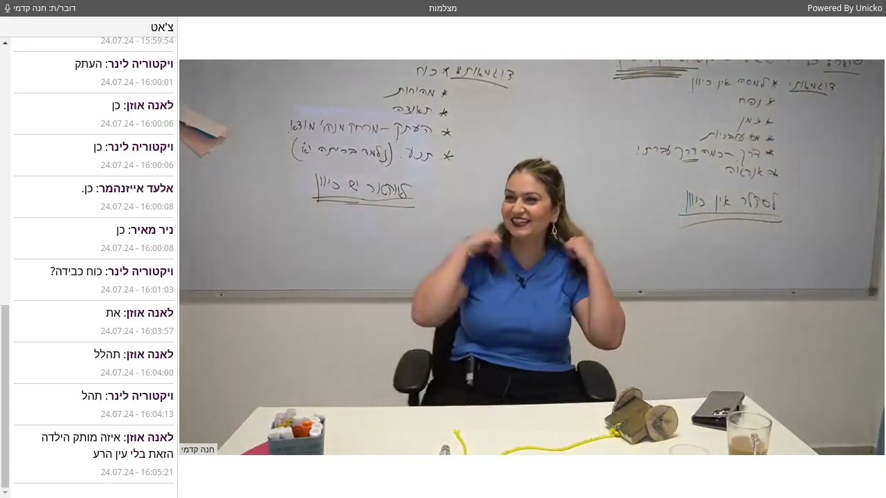 חוקי ניוטון - כל נושא הווקטורים בשיעור אחד בלבד!