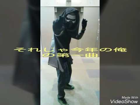 GET WILD歌ってみた