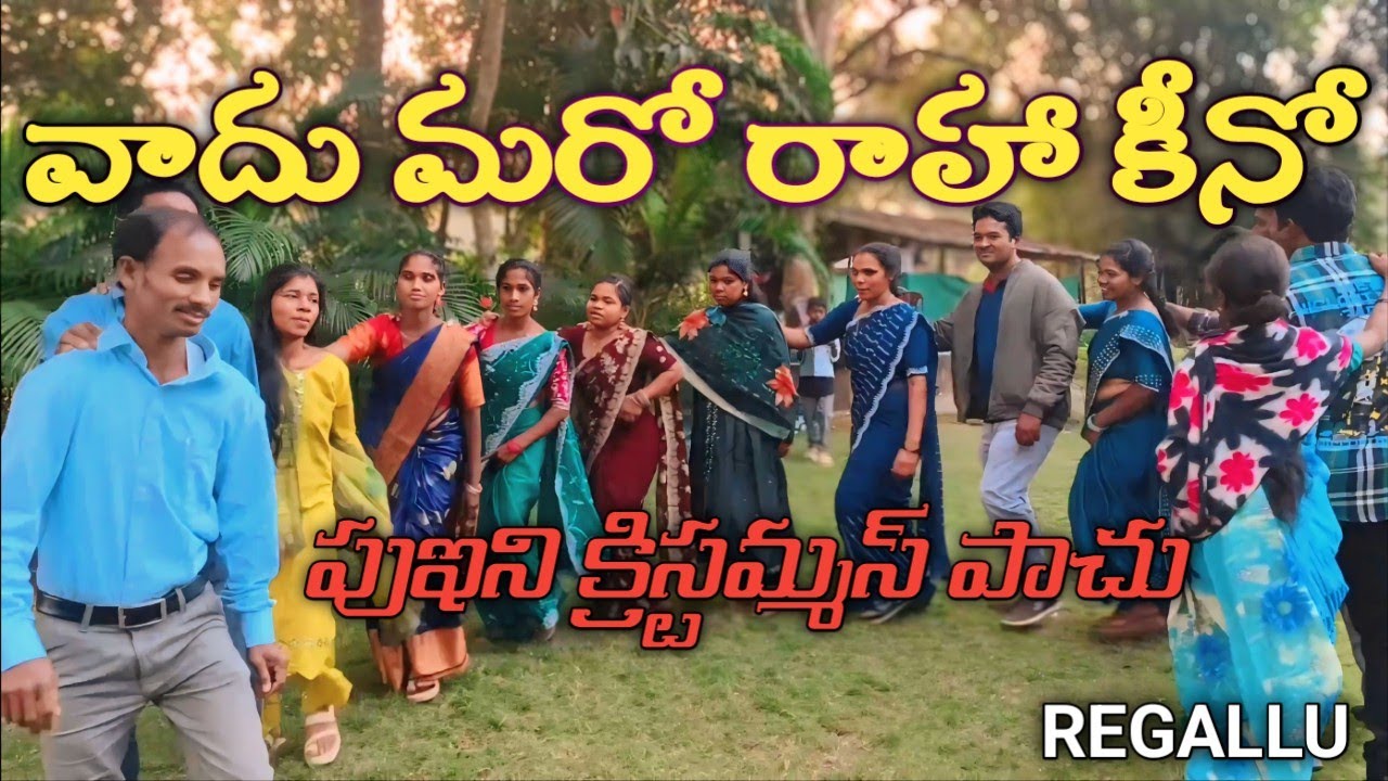 NEW KUVI CHRISTIANS SONGS VADHU MARO RAHAKINO NEW TIMOTHI KUWI CHRISTAMAS SONGS 2026 #REGALLU WIVEB 