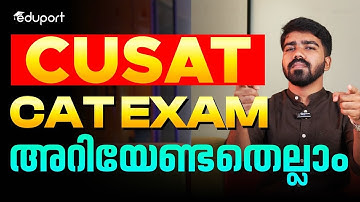 CUSAT CAT 2025 | All Information in a single video | Eduport KEAM