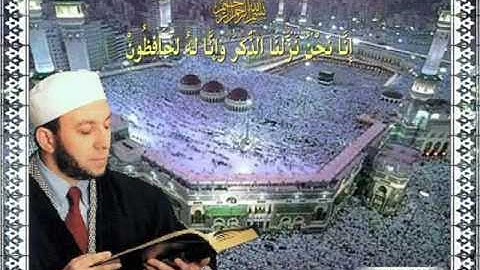 سوره النجم.wmv