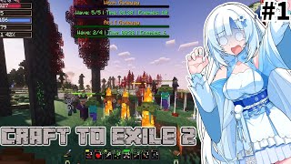 ぶきあつめ2 Part 1 Craft to Exile2