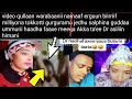 Video Qullaan Warabaanii Namaaf Erguun Biirrii Miliyoona Tokkotti Gurgurama Jedhu Salphina Guddaa U Video Qullaan Warabaanii Namaaf Erguun Biirrii Miliyoona Tokkotti Gurgurama Jedhu Salphina Guddaa U