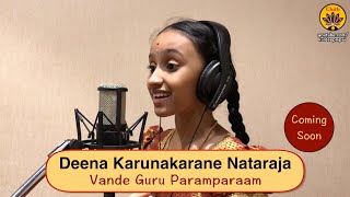 Deena Karunakarane Nataraja | Short Version | Vande Guru Paramparaam | Rakshitha Ramji