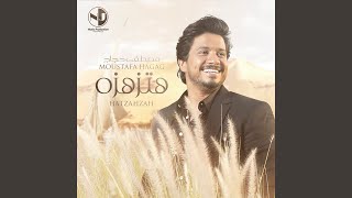 Naseby We Qesmte - Moustafa Hagag