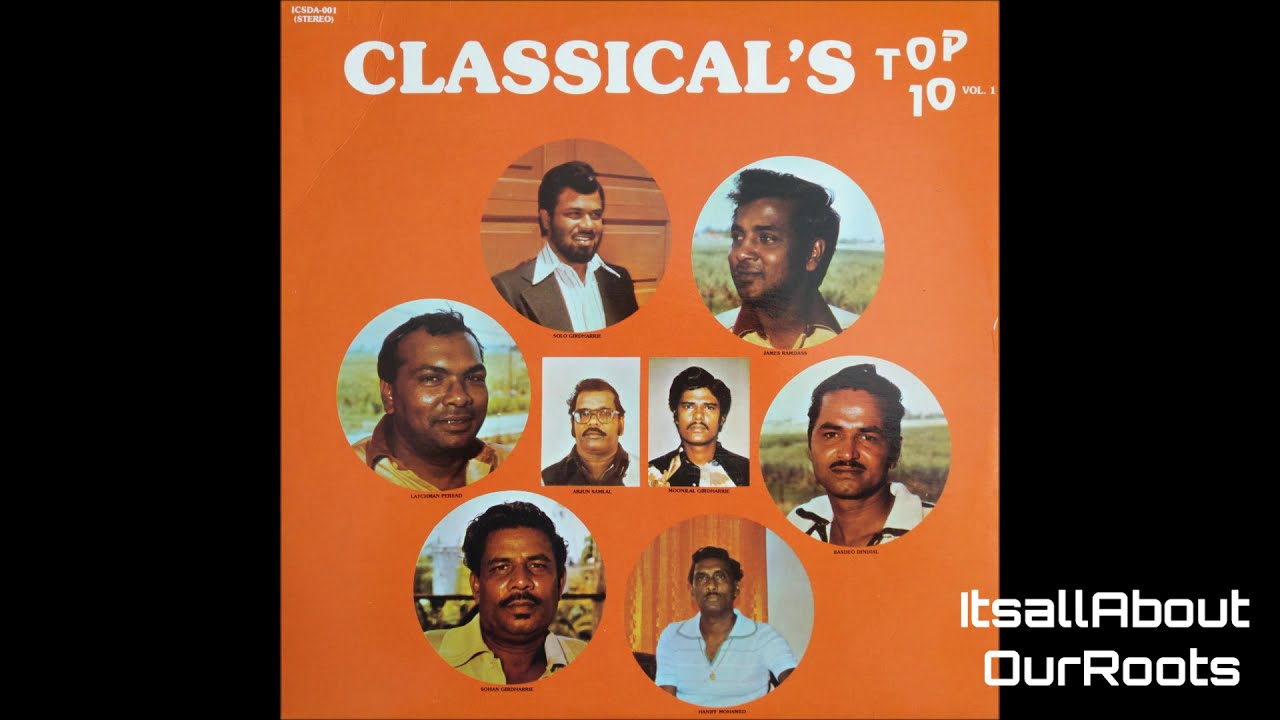 Arjun Samlal - Sawan Peeja