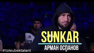 картинка: Арман Оспанов  Мотивация 2020