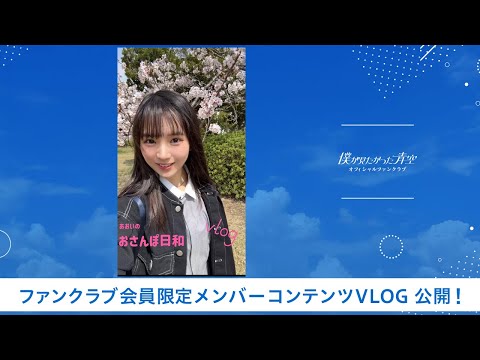安納蒼衣 僕が見たかった青空 クリアカード 安納蒼衣 僕が見たかった青空 クリアカード Amazon.co.jp: 安納蒼