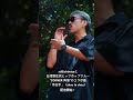 stillichimiya×CORNER 角落「手拉手」（shou la shou）配信中！