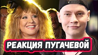 ВНЕЗАПНО! НЕУЖЕЛИ ПРАВДА! АЛЛА ПУГАЧЕВА СПАСЛА КАРЬЕРУ SHAMANA?