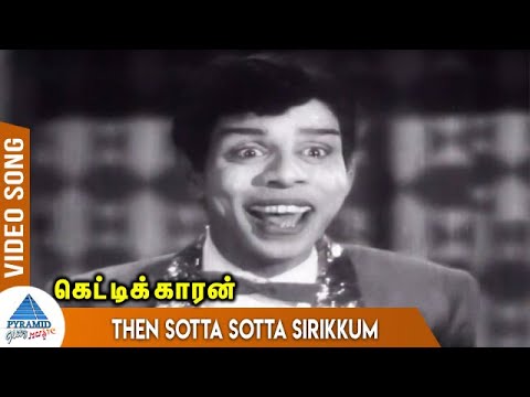 Thean Sotta Sotta Song Lyrics on YouTube
