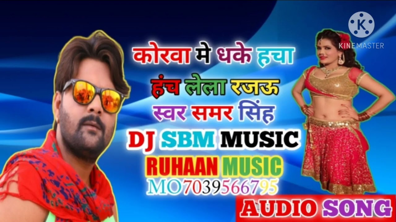 dj sharvan music