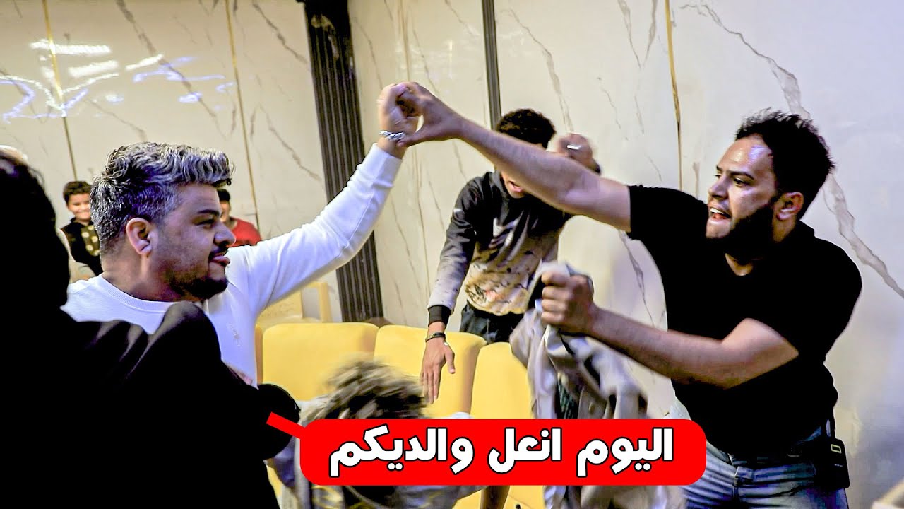 مقلب الفنان خالد الامي يكتل عبدالله ربل ويكتل كرار دهلوازي اول مرة بتاريخ البرامج ينكتل الضيف 😂