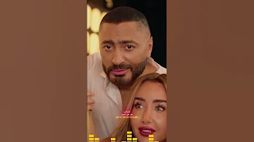 ريميكس مقطع من أغنية ممكن رقمك تامر حسني دي جي حبيبي 