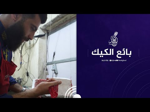 ارخص ابو كيك بالموصل