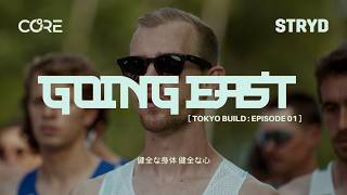 Download Lagu Going East | Tokyo World Champs Marathon Build: Episode 1 MP3 Download Lagu Going East | Tokyo World Champs Marathon Build: Episode 1 MP3