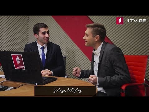 ღამის შოუ პირველზე