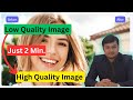 Low Quality Image To High Quality Image Convert in 2Min 🔥🔥🔥| Tech Guru | Amit Ghosh