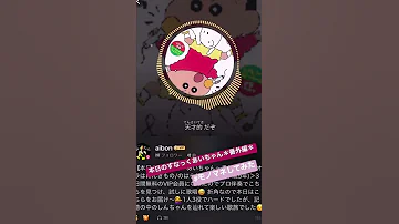 オラはにんきもの のはらしんのすけ モノマネcover 歌ってみた クレヨンしんちゃん アニソン 