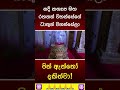 සාදූ 🙏🙏🙏 #buddha #motivation #bana #quotes #budhuguna #facts #dhamma #pirith #sinhala