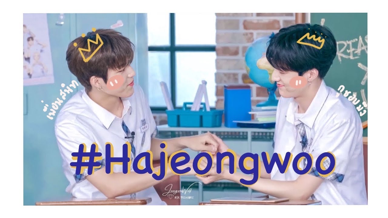 [ OPV ] พี่ๆตัดแว่นให้หน่อย - SERIOUS BACON  | HAJEONGWOO TREASURE #ฮาจองอู :)