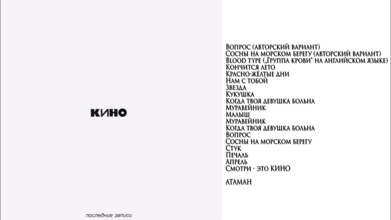 Повторить последние записи. Повторить последние записи. Повторить последние записи. Повторение команды в ворде. Повторить последние записи.