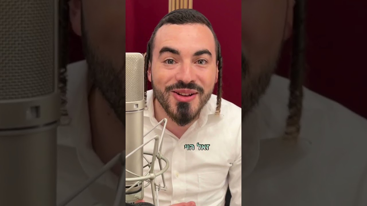 שלוימל׳ה קרישבסקי&המעבד יונתן בלוי ״במיני מחרוזת לשבת״ #שירים #אולפן #יידיש #מוזיקה #קלידים #פסנתר