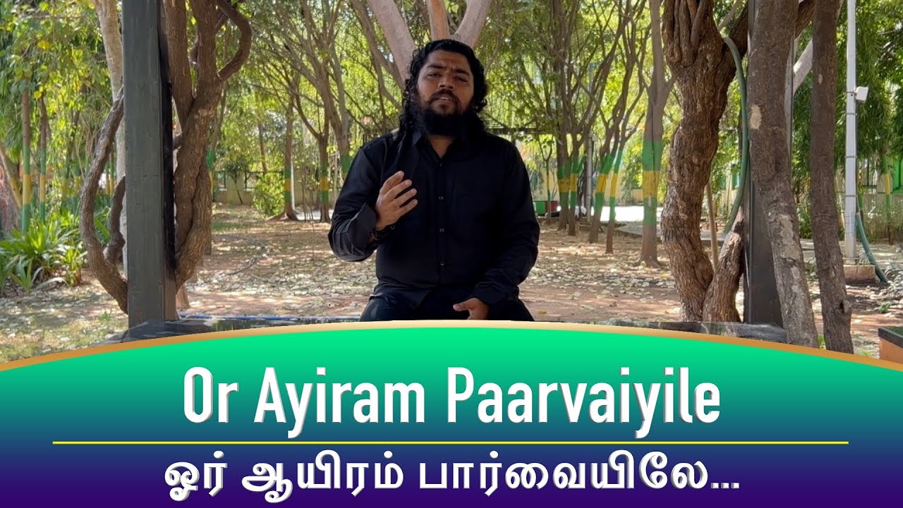 QFR | OR AAYIRAM PAARVAIYILE | VALLAVANUKKU VALLAVAN | Episode 707