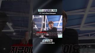 [#SDF] ???: 너 납치된 거야