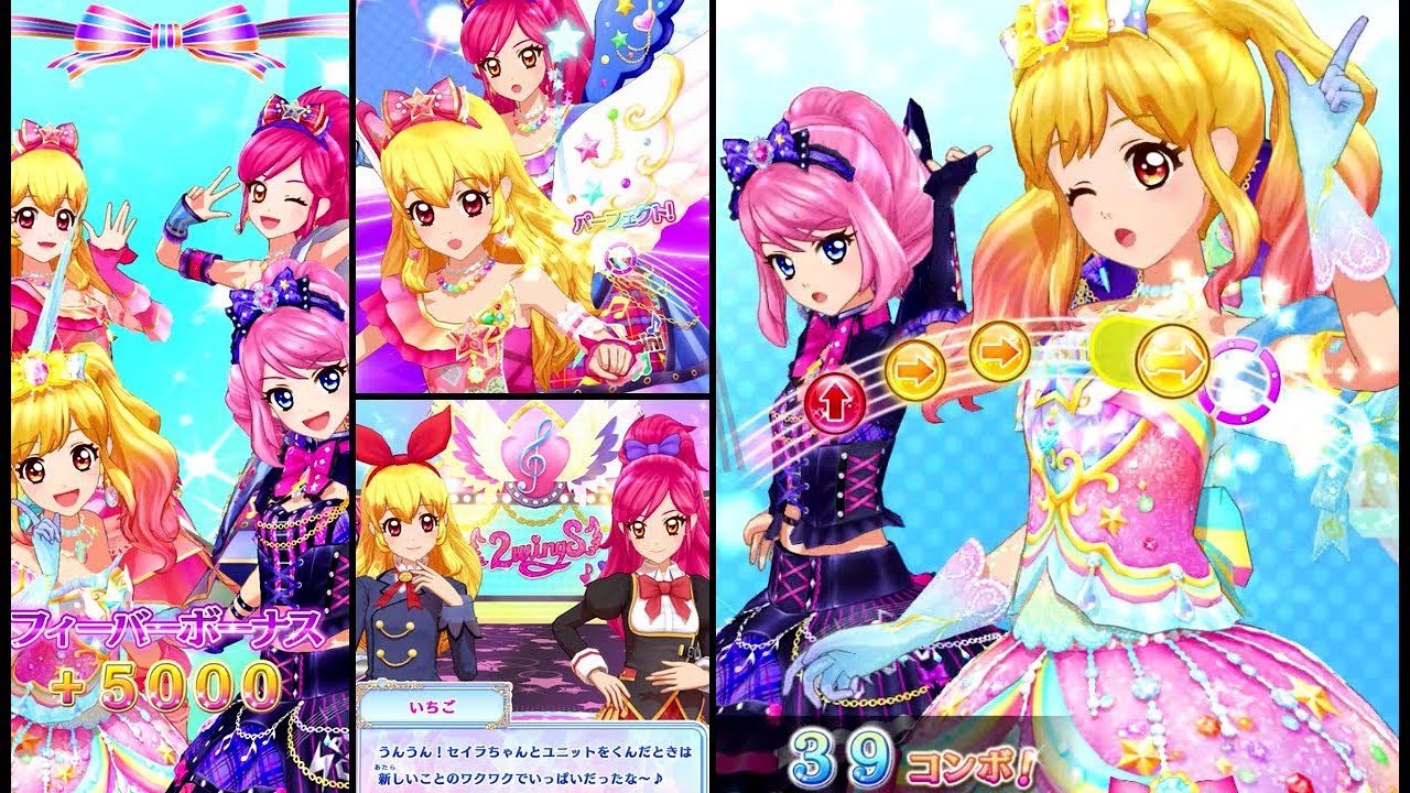 アイカツオンパレード！虹野ゆめ&ローラ&いちご&セイラでepisode Solo