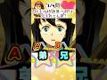 【鬼滅の刃クイズ】鬼滅好きならもちろん正解できるよね!!