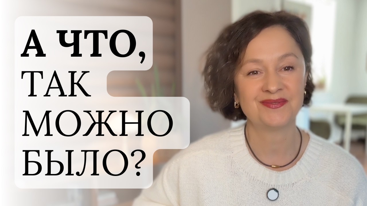 ВЫБРАЛА СВОБОДУ, А НЕ ЗАРПЛАТУ. И ЧТО СЛУЧИЛОСЬ ДАЛЬШЕ?