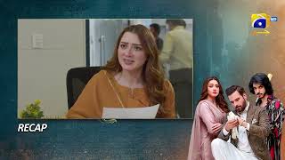 Recap Tauba Episode 27 - 14Th November 2024 - Har Pal Geo