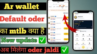 Ar wallet new update ✅🥳 || ar wallet mei default buy option kya use kaise kare #arwallet #arbwallet screenshot 4