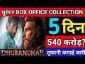 Dhurandhar Box Office Collection, Dhurandhar Movie 5 Day Collection