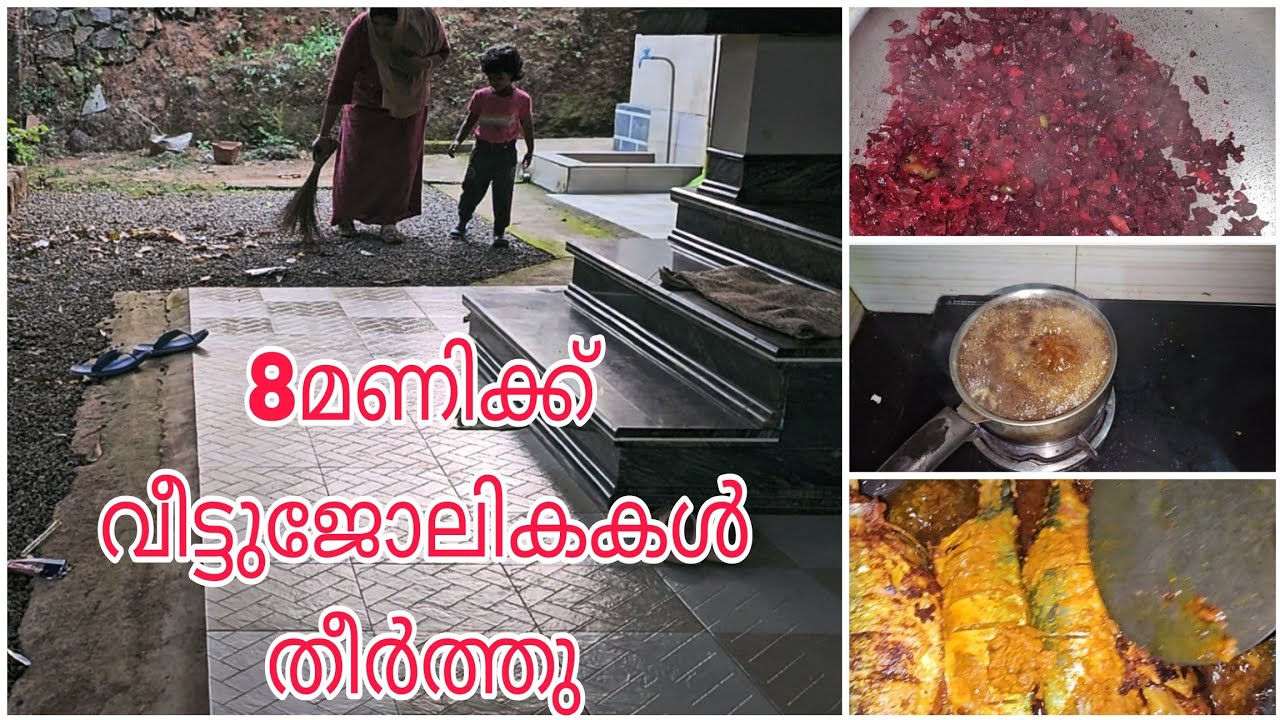 രാവിലത്തെ ഓട്ടപാച്ചിൽ കഴിഞ്ഞ് ജോലിക്ക് പോയി 
