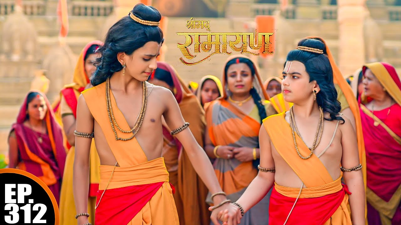 लवकुश करेंगे आसुरी शक्ति का अंत | श्रीमद् रामायण | Shrimad Ramayan | Ep 312 - Full Episode