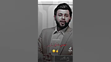 خلوني اعيش براحتي سيد فاقد الموسوي حالات واتساب حزينه 