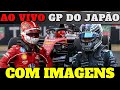 FORMULA 1 AO VIVO - GP DO  JAPÃO - ¿CHARLES LECLERC CAMPEÓN? - F1 MANAGER 24 AO VIVO