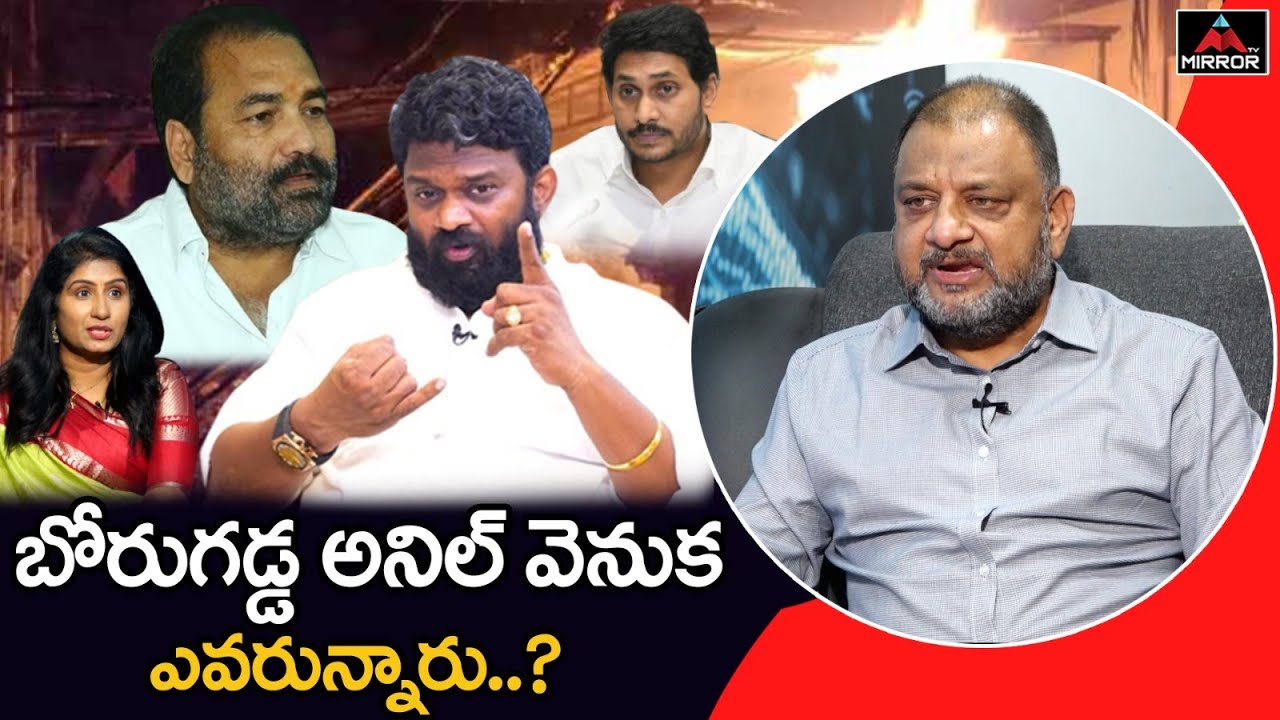 Political Analyst KS Prasad Shocking Comments On Borugadda Anil | Kotam Reddy Issue | Mirror TV