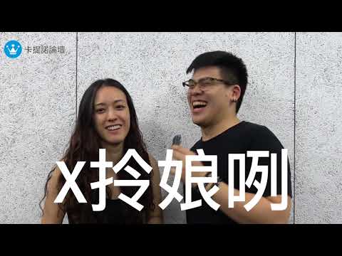 【回文贈票】超人氣直播主鳥屎 擔綱戲劇史上最具爭議作品 《春醒》掛保證推薦！ - 【回文贈票】超人氣直播主鳥屎 擔綱戲劇史上最具爭議作品 《春醒》掛保證推薦！