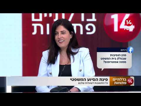 מהי אפוטרופסות וכל מה שנוגע לגביה ?