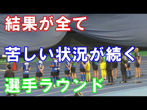 【大分トリニータ】苦しい状況だが場内をラウンドしサポの声に耳を傾ける
